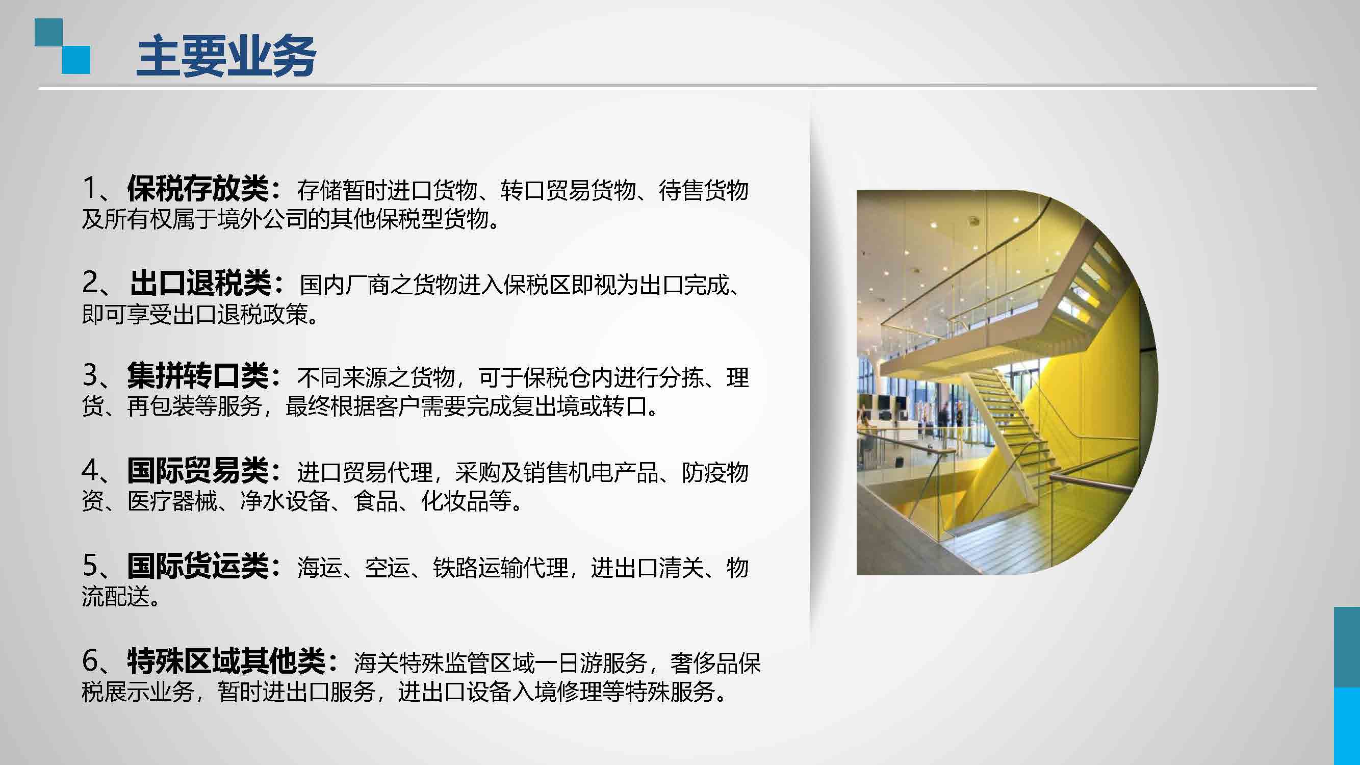 图片12