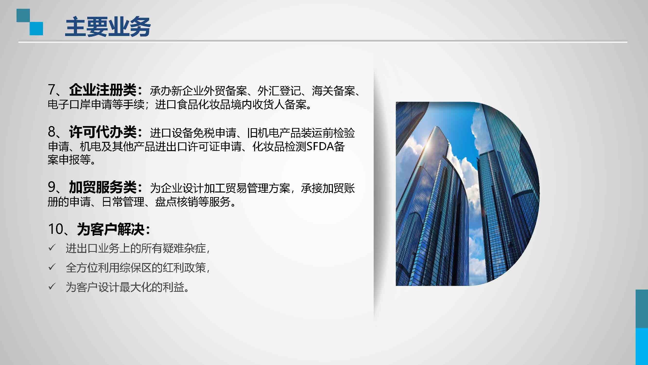 图片13