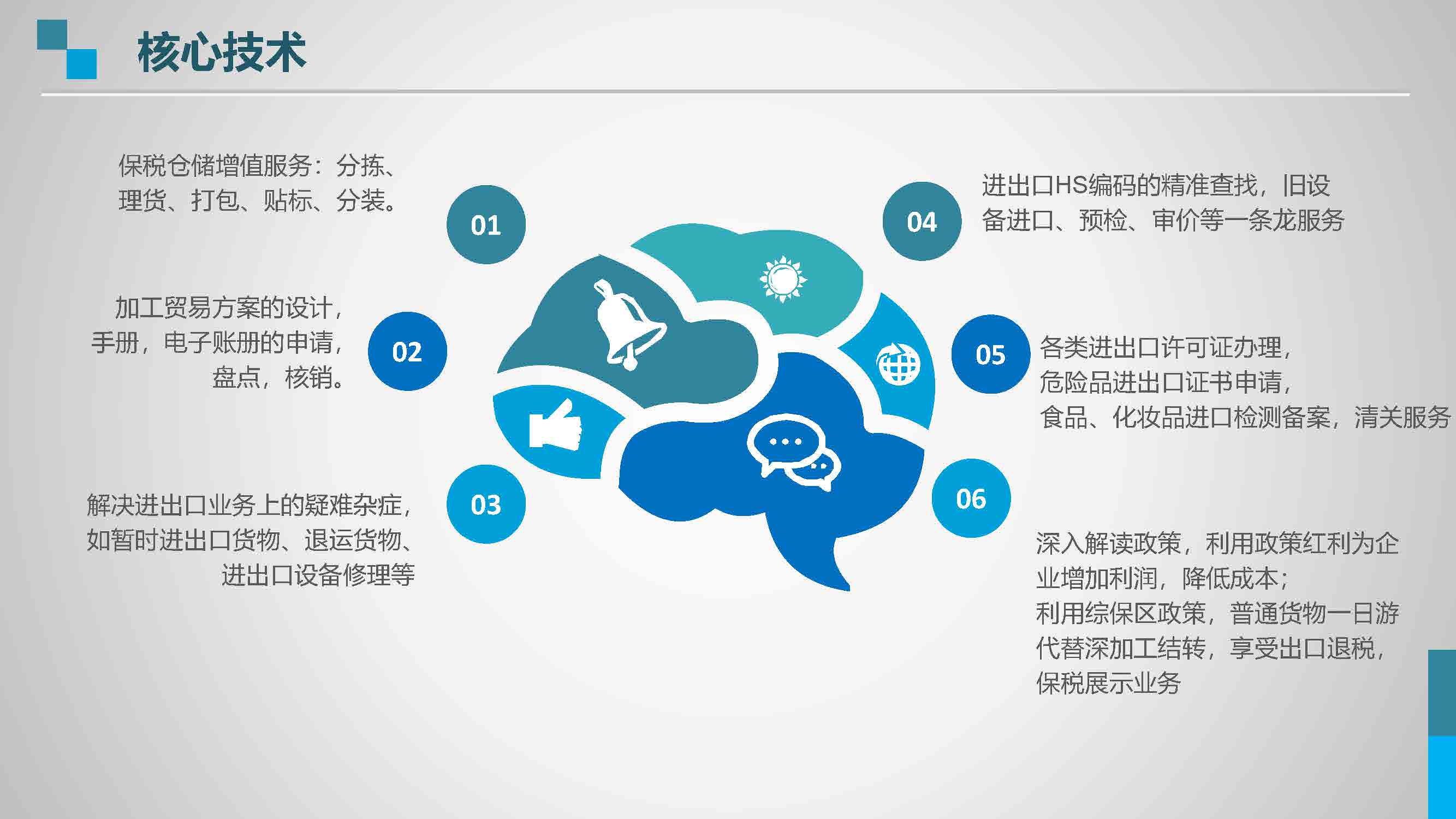 图片17