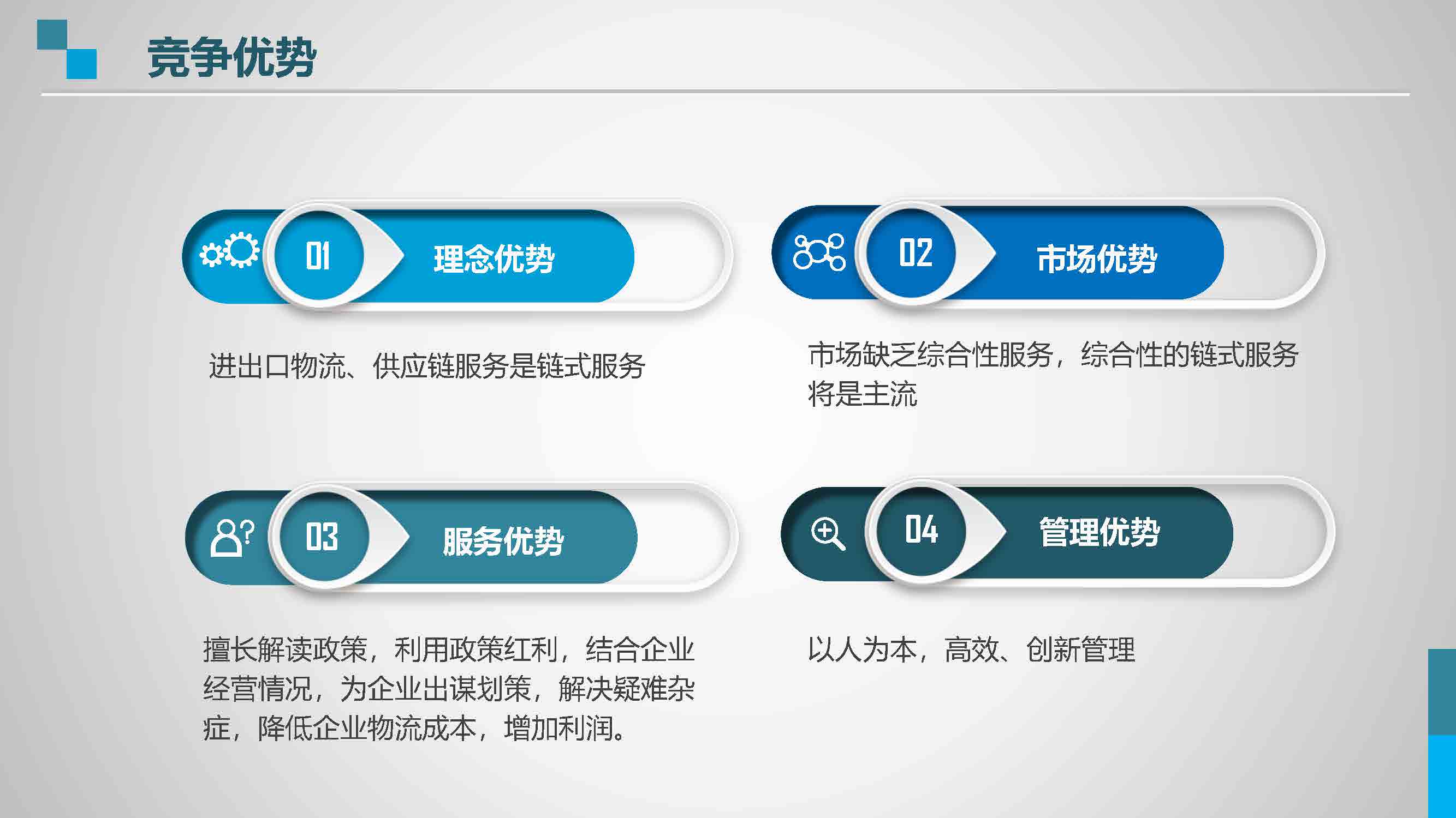 图片23