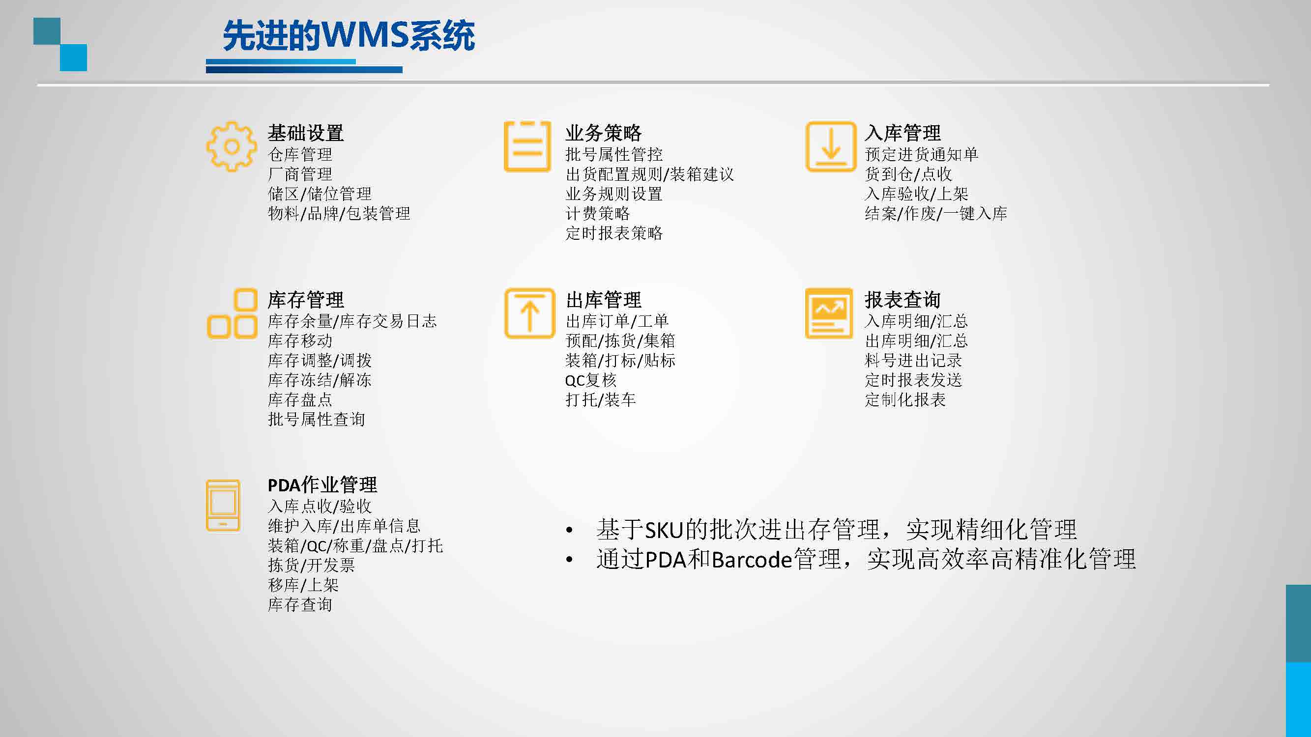 图片24
